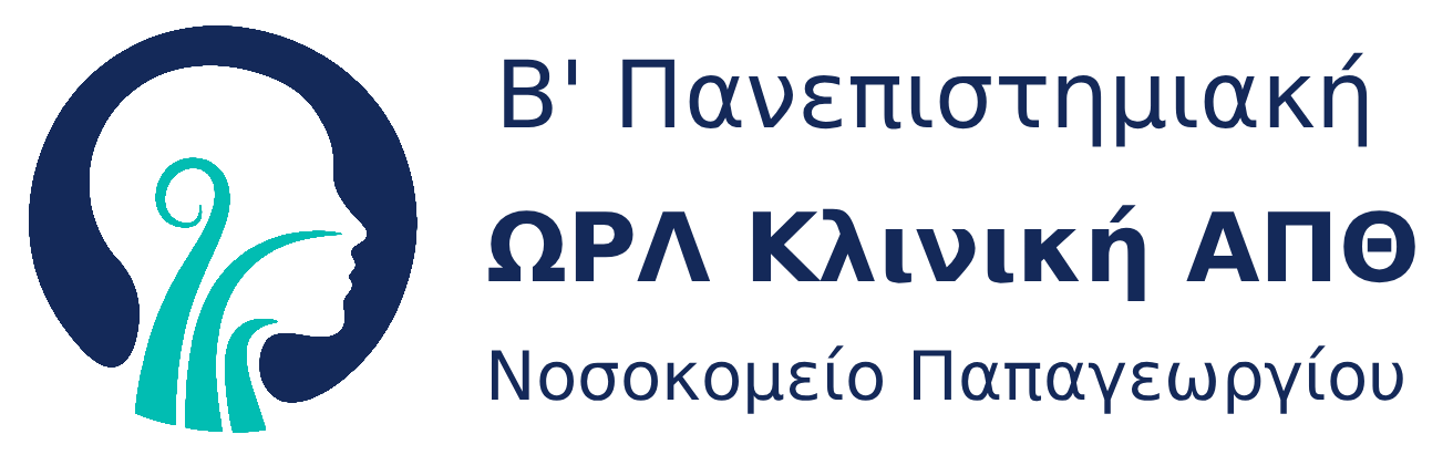 ΩΡΛ Παπαγεωργίου