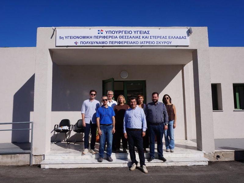 Η Υγεία ταξιδεύει στη Σκύρο