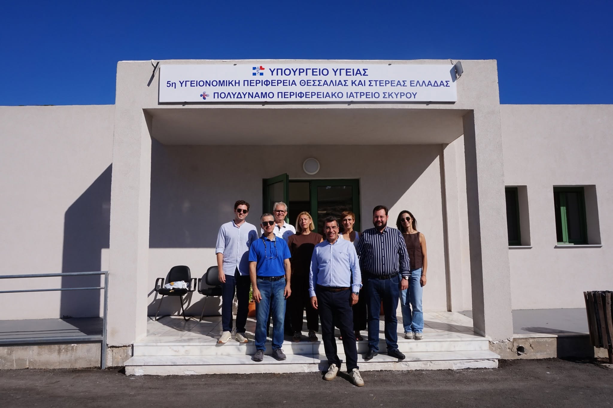 Η Υγεία ταξιδεύει στη Σκύρο